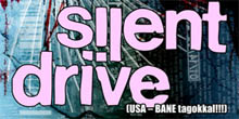 Silent Drive, The Hurt Process, Calico System, Shell Beach