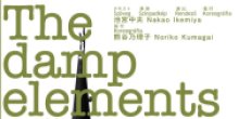 Japán Estek (táncszínház, koncert, kiállítás, sushi bár, autentikus japán tea, origami)
