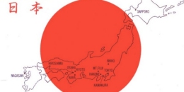 Japán nap - Kecskemét-Aomori Baráti Kör szervezésében