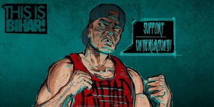 A This is Bihar crew bemutatja: Billy the Kid Debrecenben