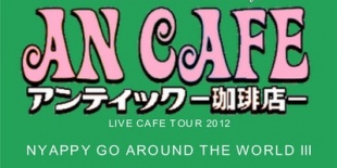 An Café: japán popzenekar Budapesten