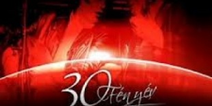 Ghymes 30 Fényév lemezbemutató koncertek