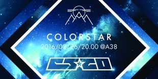 colorStar 20