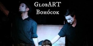 GlobART társulat  Bohócok / színház