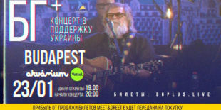 Budapesten lép fel Borisz Grebenscsikov, az orosz rocklegenda