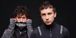 Twenty One Pilots – „City Walls”: Érzelmi csúcspont a Breach albumon